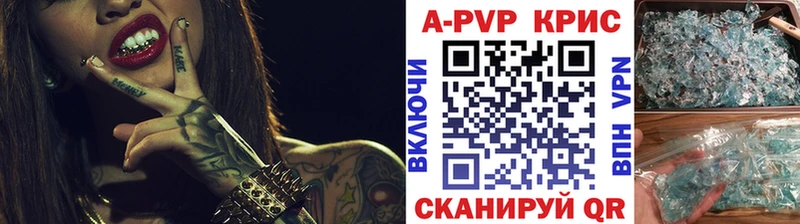 APVP VHQ  купить наркотик  Бугуруслан 