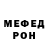 АМФЕТАМИН Розовый KNN Master