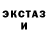 ЭКСТАЗИ Cube Glotos 3