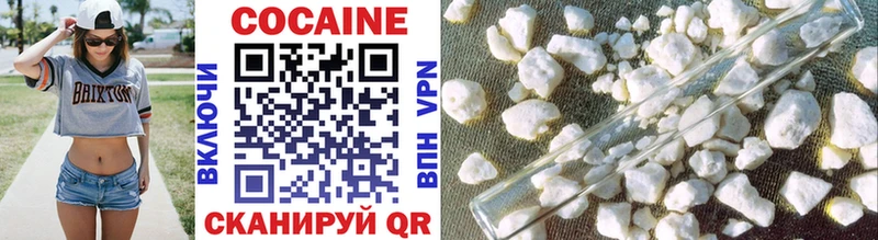 КОКАИН FishScale  OMG   Бугуруслан 