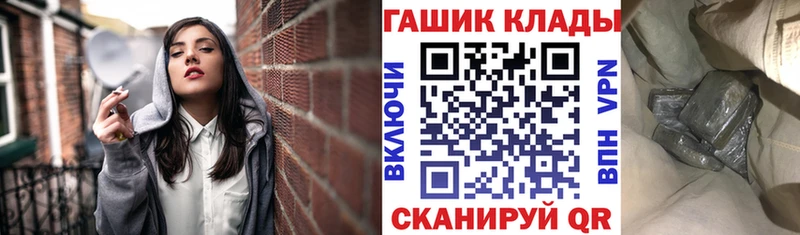 ГАШ гарик  Бугуруслан 