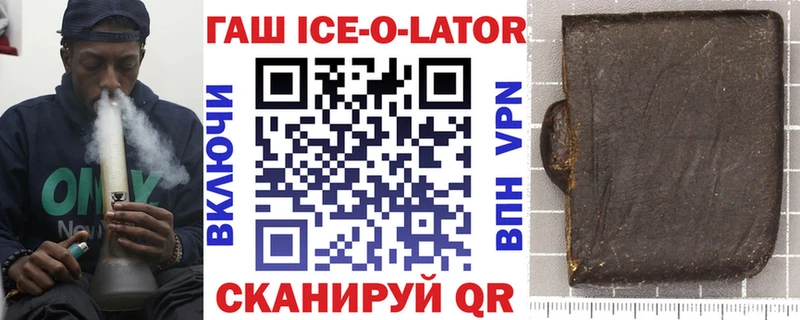 Гашиш hashish Бугуруслан
