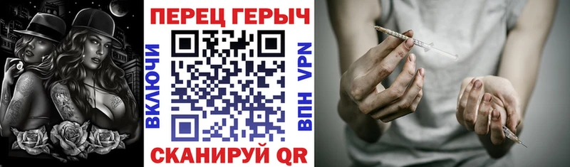 Героин белый  Бугуруслан 