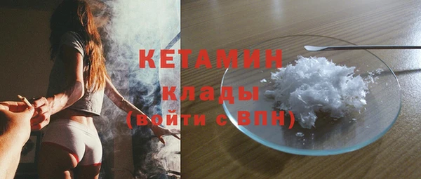 COCAINE Армянск