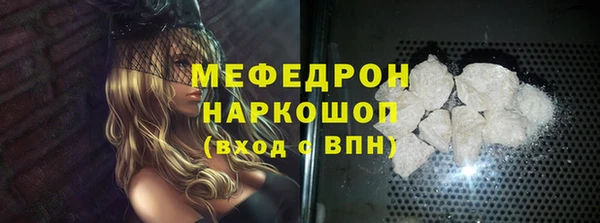 марки lsd Арсеньев