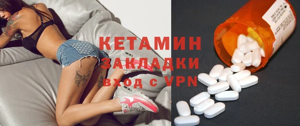 соль ск Аркадак