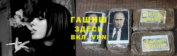 метамфетамин Покачи