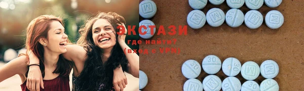 COCAINE Армянск