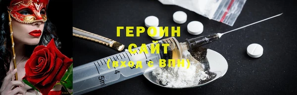 метамфетамин Покачи
