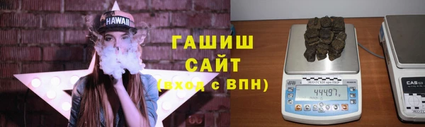 марки lsd Арсеньев