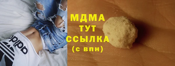 марки lsd Арсеньев