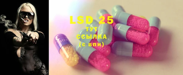 марки lsd Арсеньев