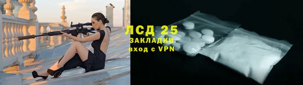 COCAINE Армянск