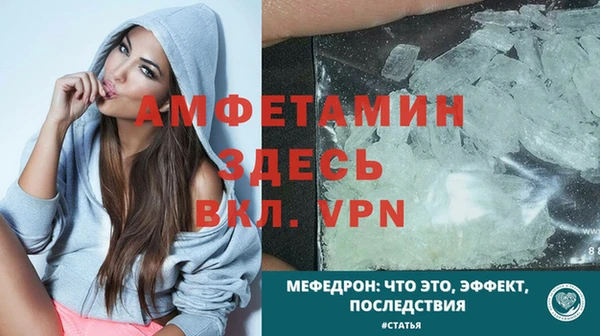 соль ск Аркадак