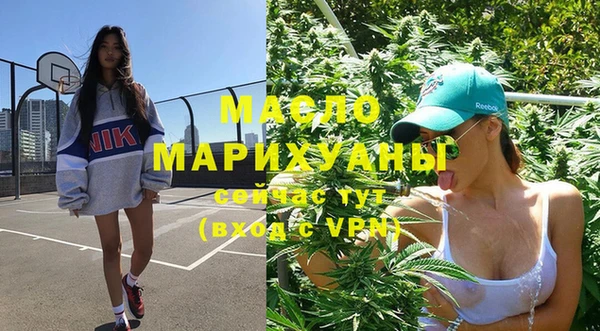 марки lsd Арсеньев