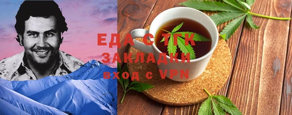 MESCALINE Покровск