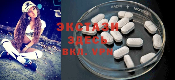 COCAINE Армянск