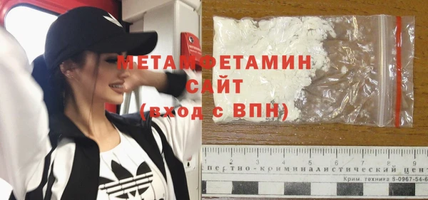 COCAINE Армянск