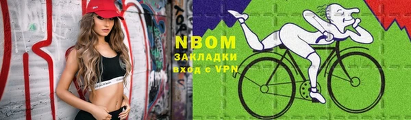 соль ск Аркадак