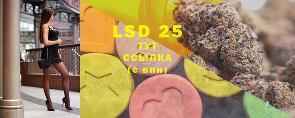 COCAINE Армянск