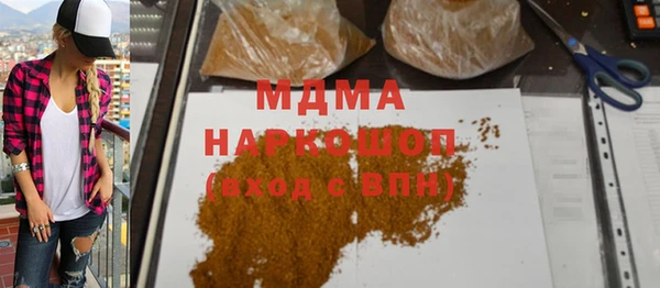 марки lsd Арсеньев