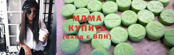 COCAINE Армянск