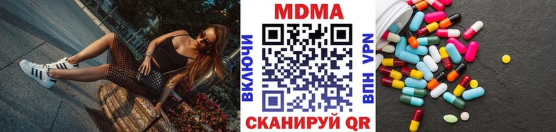купить наркотики цена  Бугуруслан  MDMA crystal 