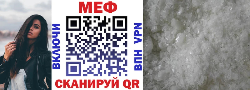 сайты даркнета какой сайт где купить наркоту Бугуруслан МЕФ мяу мяу OMG онион