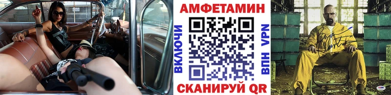 нарко площадка формула  где найти   Бугуруслан  Первитин винт 