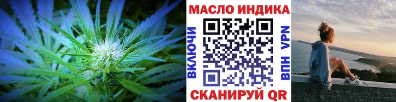 ТГК жижа  Бугуруслан 